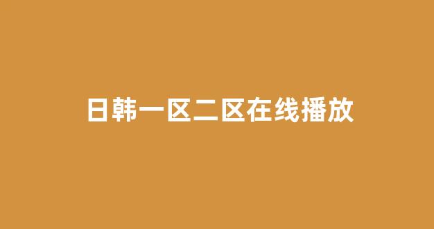 亚洲视频电影网