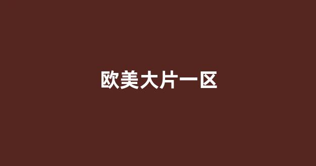 日韩免费视频