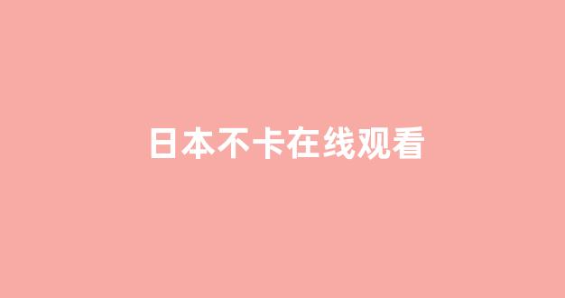 97福利电影