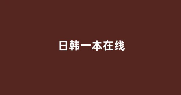亚洲视频电影网