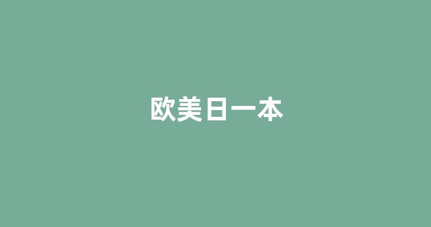 日韩精品视频免费